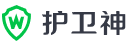 护卫神-服务器安全专家