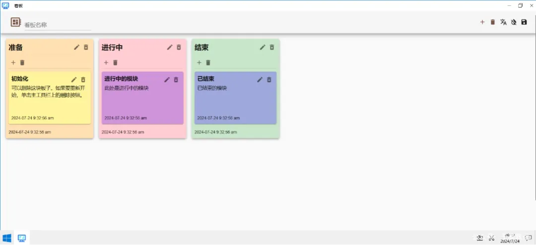 轻量级高效的内网办公操作系统，你的全能办公伙伴！-GoDoOS