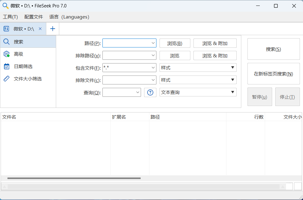 FileSeek