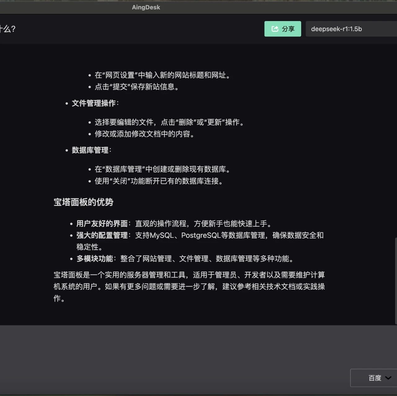 相关阅读封面