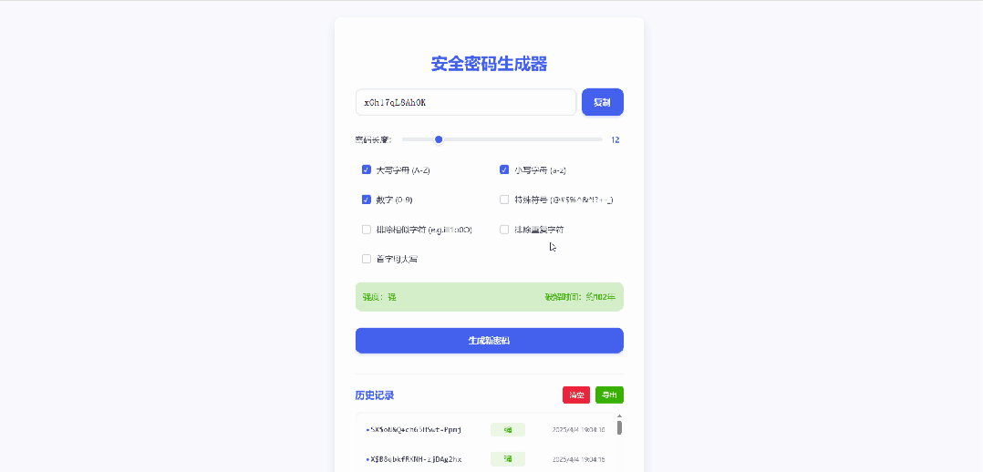 null PC端