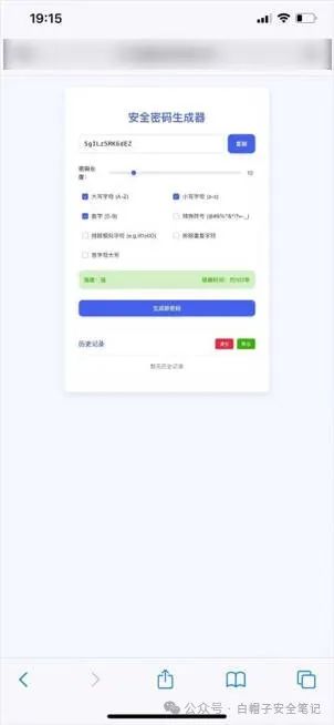 null 手机端