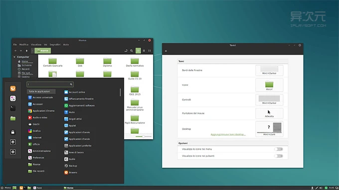 Linux Mint 桌面截图